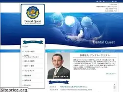 Sites similar to dental-quest.com