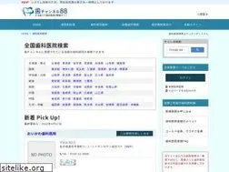 Sites similar to dental-revolution.com