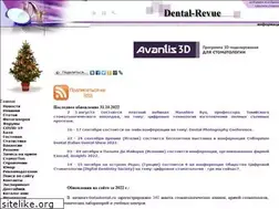 Sites similar to dental-revue.ru