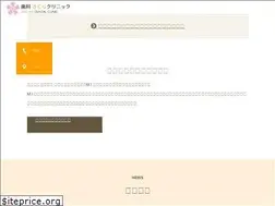 Sites similar to dental-sakuraclinic.com