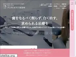 Sites similar to dental-sakurashinmachi.com