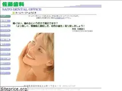 Sites similar to dental-sato.jp