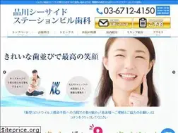 Sites similar to dental-seaside.com