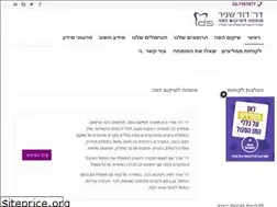 Sites similar to dental-studio-clinic.co.il