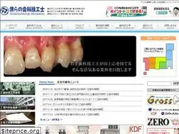 Sites similar to dental-style.com