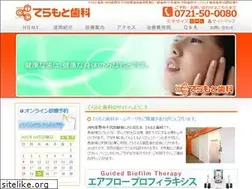 Sites similar to dental-teramoto.com