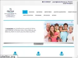 Sites similar to dental-therapy.gr