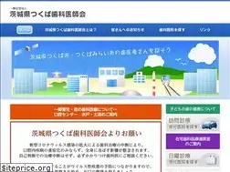 Sites similar to dental-tsukuba.net