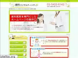 Sites similar to dental-web.info