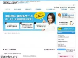 Sites similar to dental-work.net