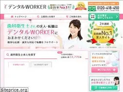 Sites similar to dental-worker.com