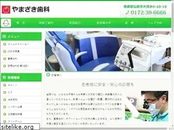 Sites similar to dental-yamazaki.net