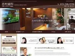 Sites similar to dental-yoshimura.com