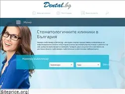 Sites similar to dental.bg