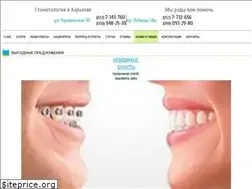 Sites similar to dental.kharkov.ua