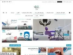Sites similar to dental1.ir