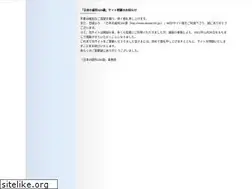 Sites similar to dental100.jp