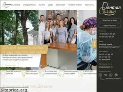 Sites similar to dental35.ru