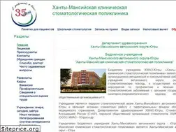 Sites similar to dental86.ru