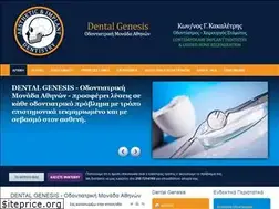 Sites similar to dentalactive.gr