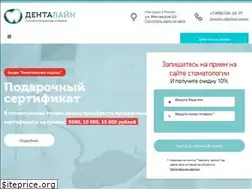 Sites similar to dentalain.ru