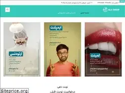 Sites similar to dentalala.ir