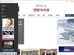 Sites similar to dentalarirang.com