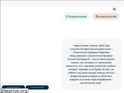 Sites similar to dentalbeauty.ru