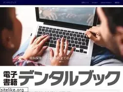 Sites similar to dentalbook.jp