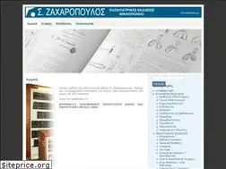 Sites similar to dentalbooks.gr