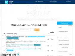 Sites similar to dentalcare.dp.ua