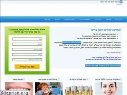 Sites similar to dentalcenter.co.il
