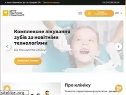Sites similar to dentalcenter.if.ua
