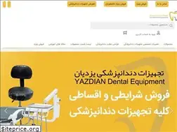 Sites similar to dentalcity.ir
