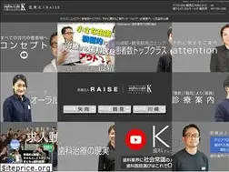 Sites similar to dentalclinic-k.jp