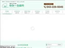 Sites similar to dentalclinic-yumiil.com