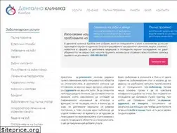 Sites similar to dentalclinic.bg