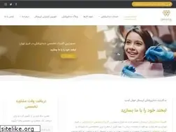 Sites similar to dentalcrystal.com