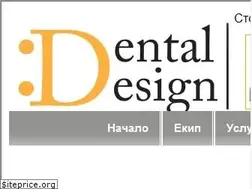 Sites similar to dentaldesign.bg