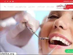 Sites similar to dentaldorrin.com