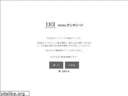 Sites similar to dentalead.co.jp
