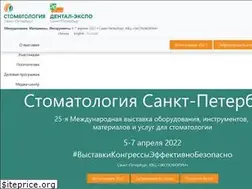 Sites similar to dentalexpo-spb.ru