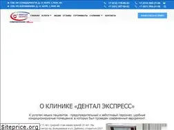 Sites similar to dentalexpress.su
