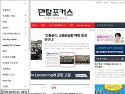 Sites similar to dentalfocus.co.kr