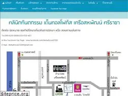 Sites similar to dentalfocusclinic.com