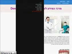 Sites similar to dentalguide.co.il