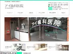 Sites similar to dentalhealth.jp