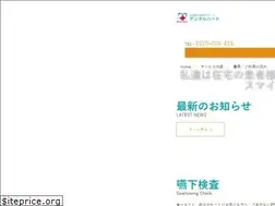 Sites similar to dentalheart.co.jp