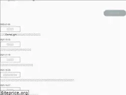 Sites similar to dentalight.co.jp