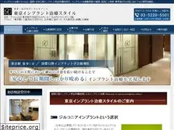 Sites similar to dentalimplant.jpn.com